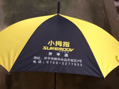 廣告傘